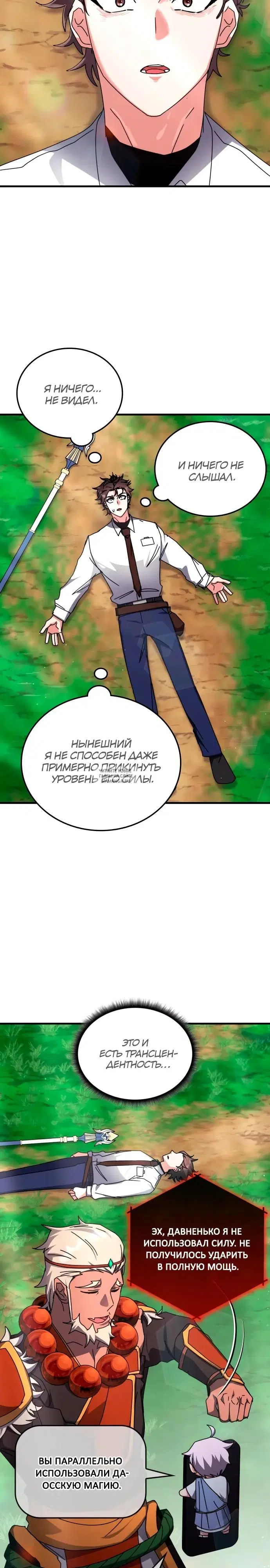 Page 21.000