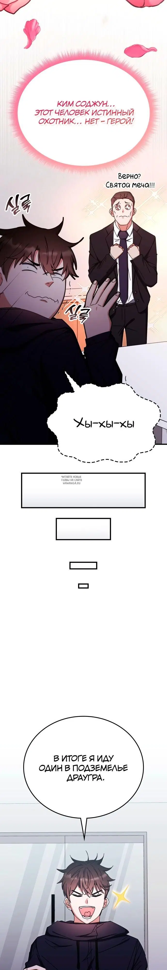 Page 21.000