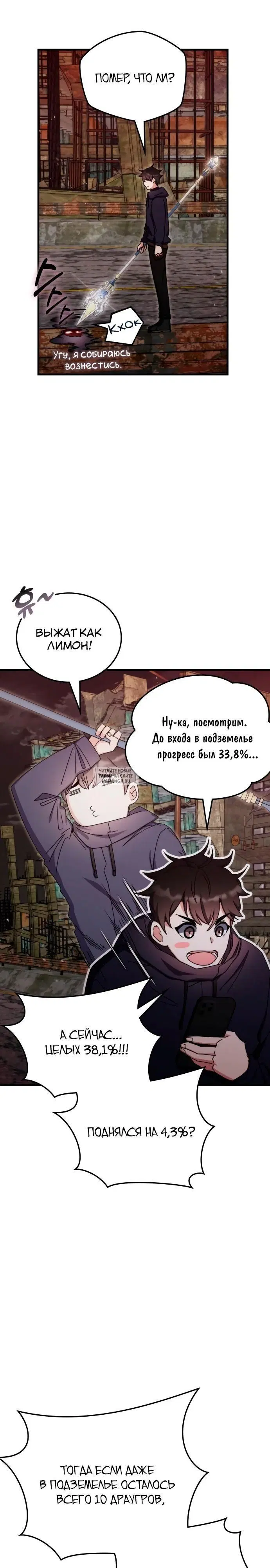 Page 21.000