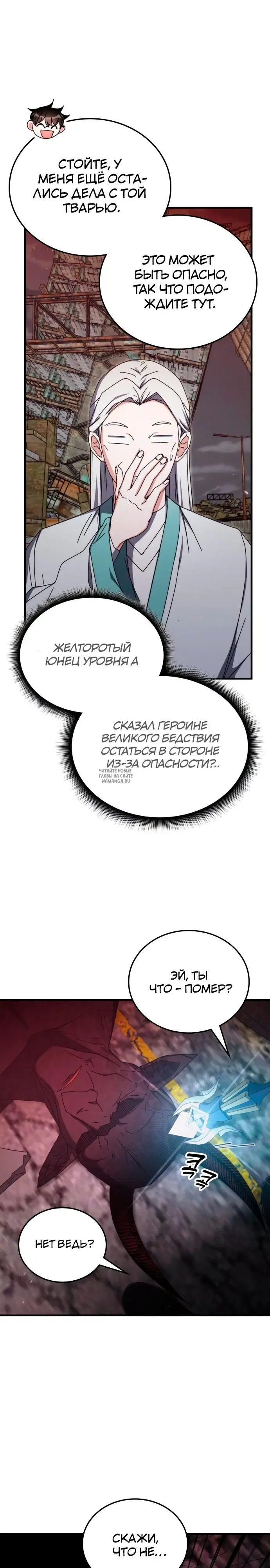 Page 21.000