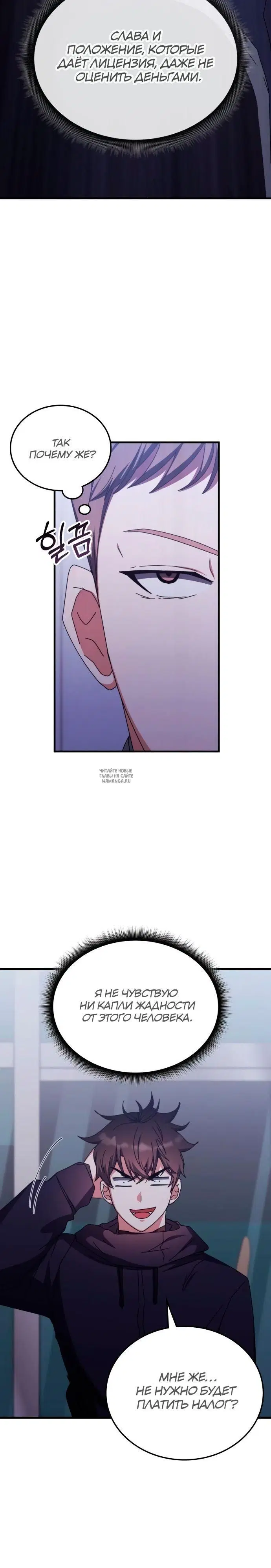 Page 21.000