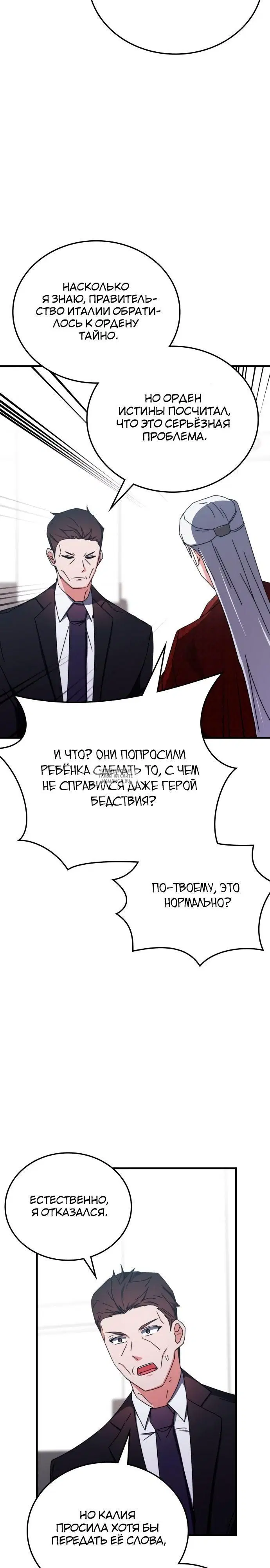 Page 21.000