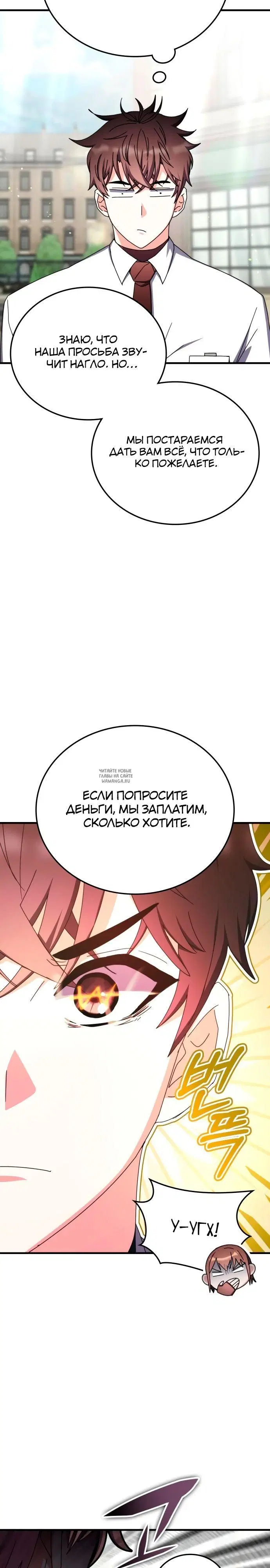 Page 21.000