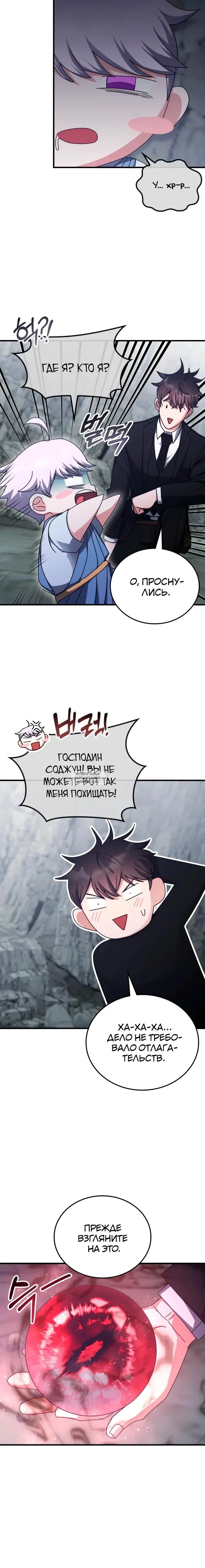 Page 21.000