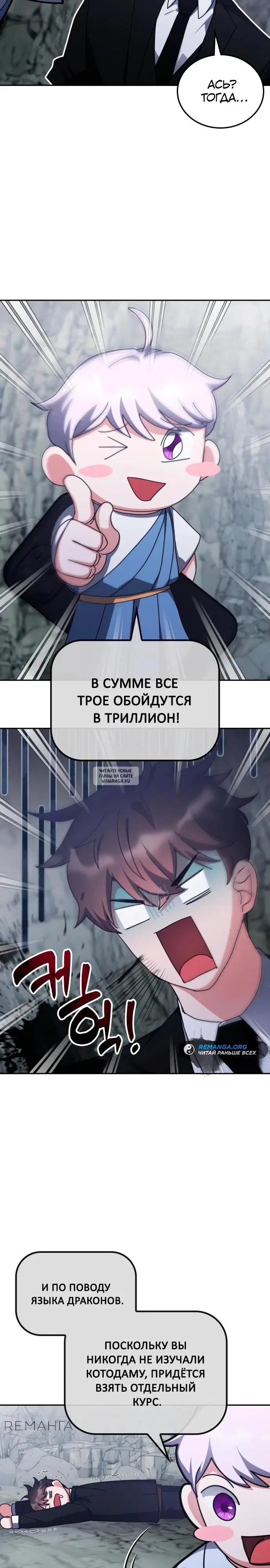 Page 21.000