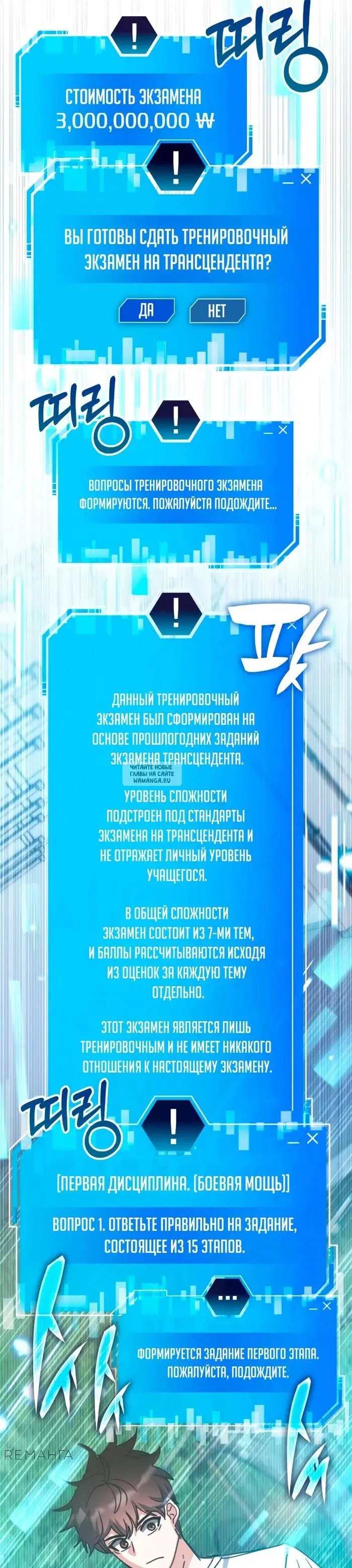 Page 21.000