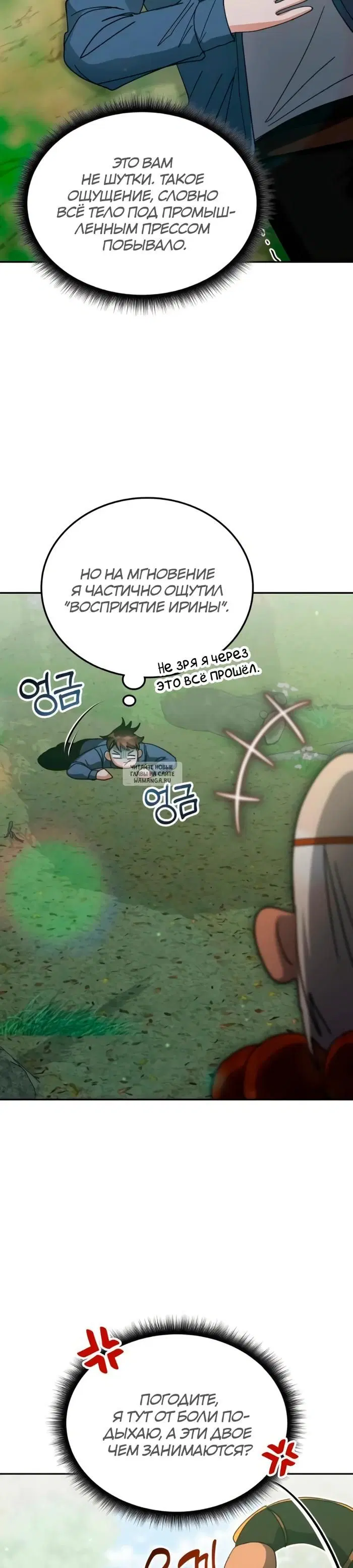 Page 21.000