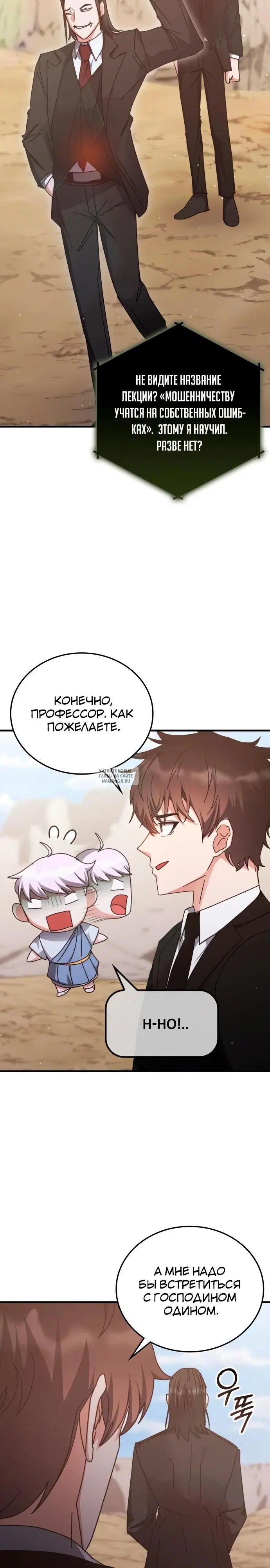 Page 21.000