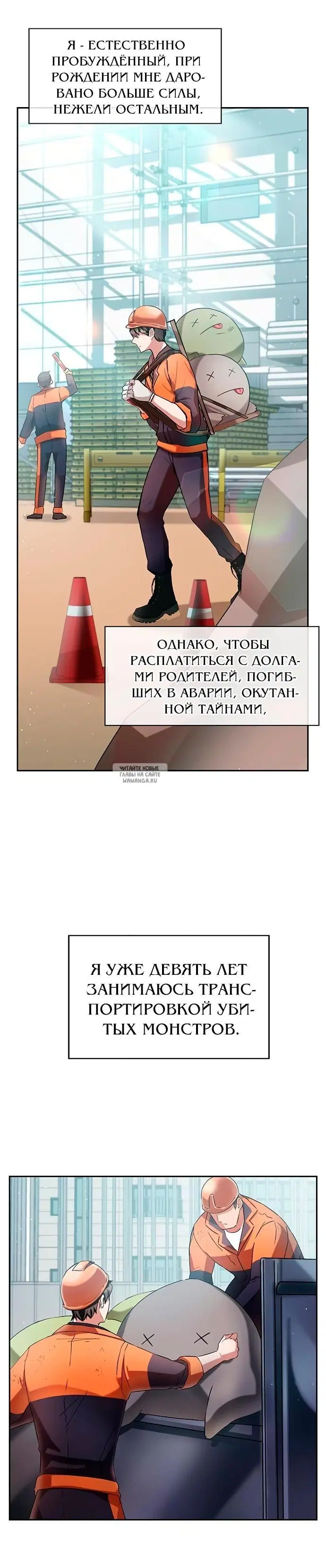 Page 2.000