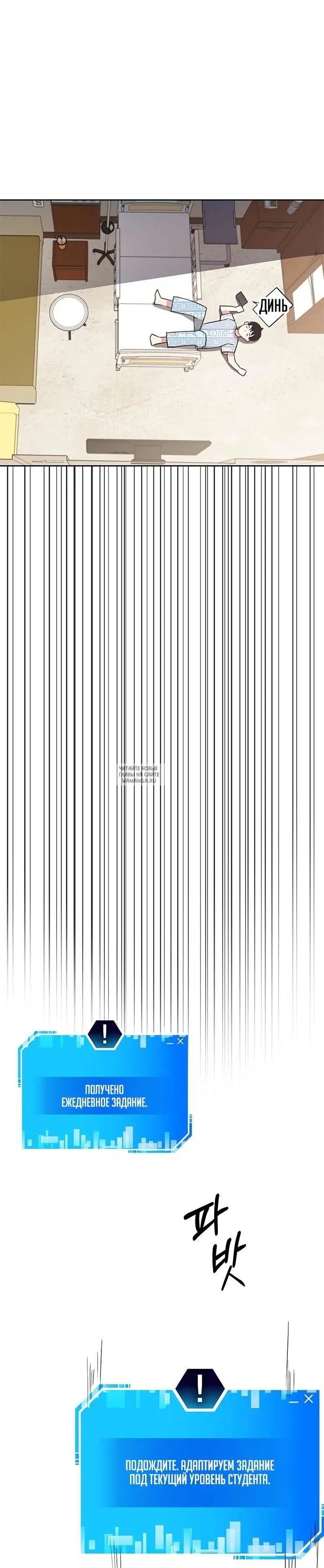 Page 2.000