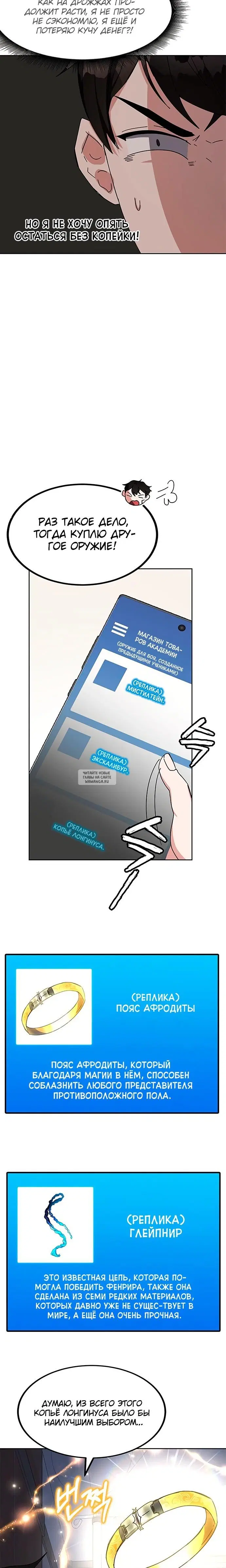 Page 2.000