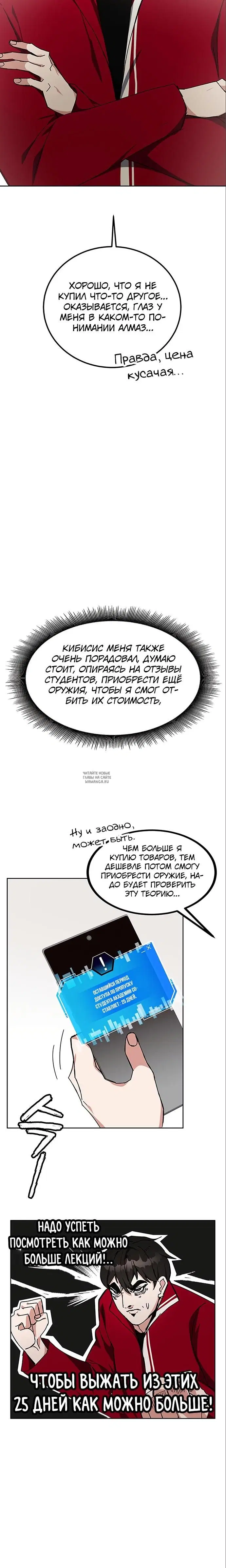 Page 2.000