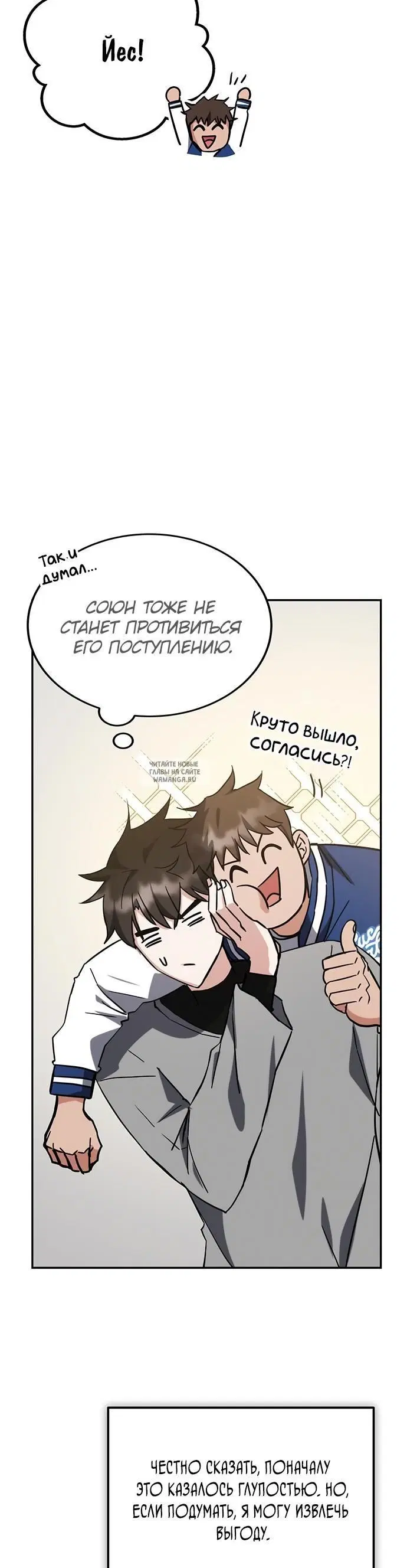 Page 2.000