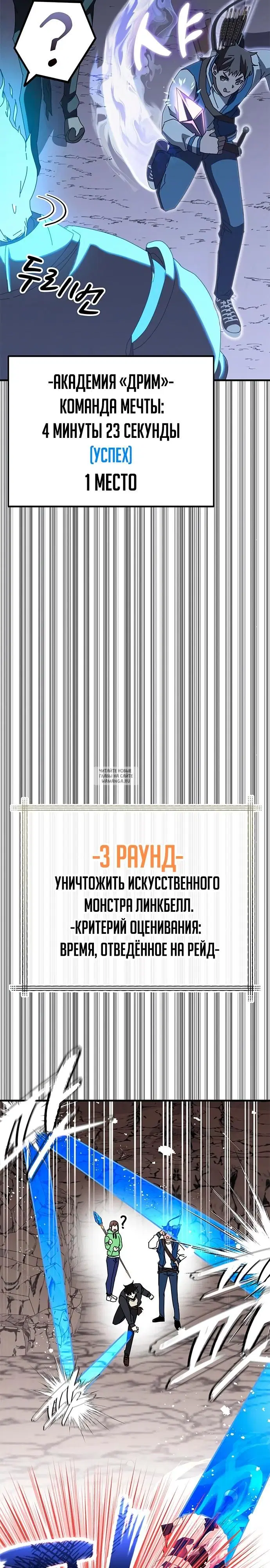 Page 2.000