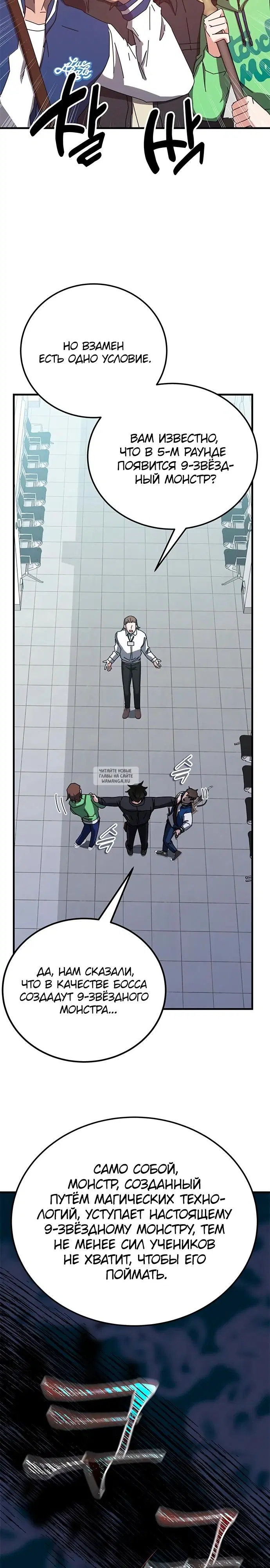 Page 2.000