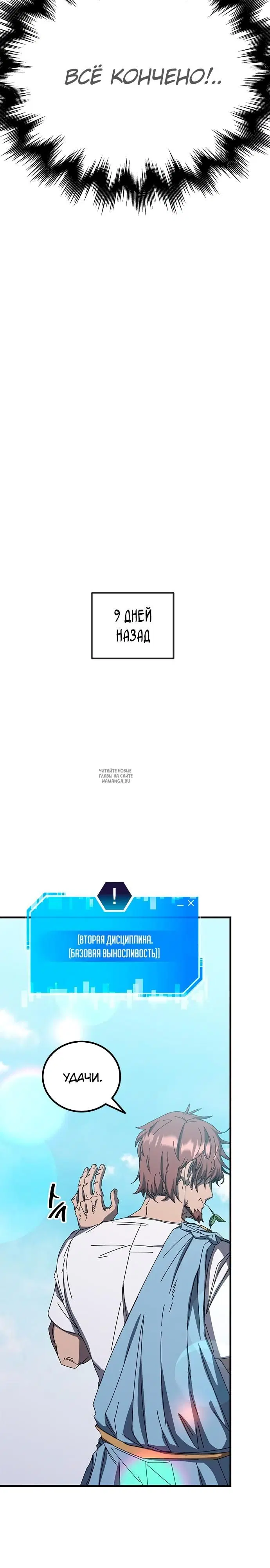 Page 2.000