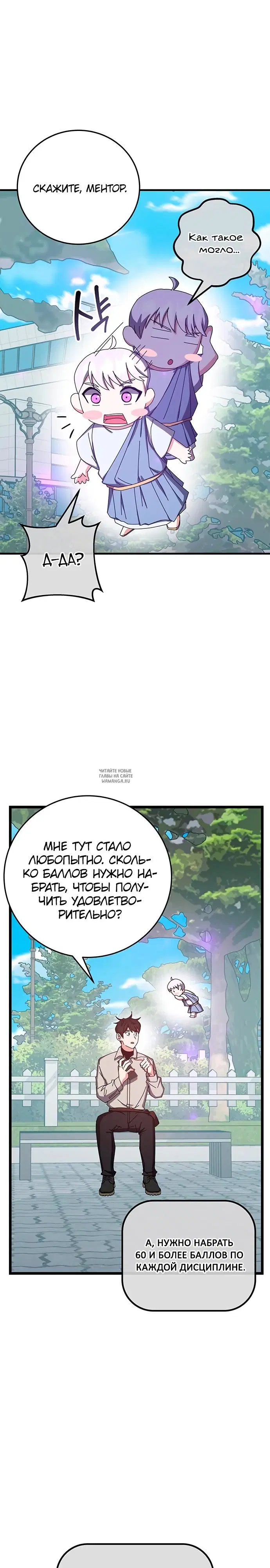 Page 2.000