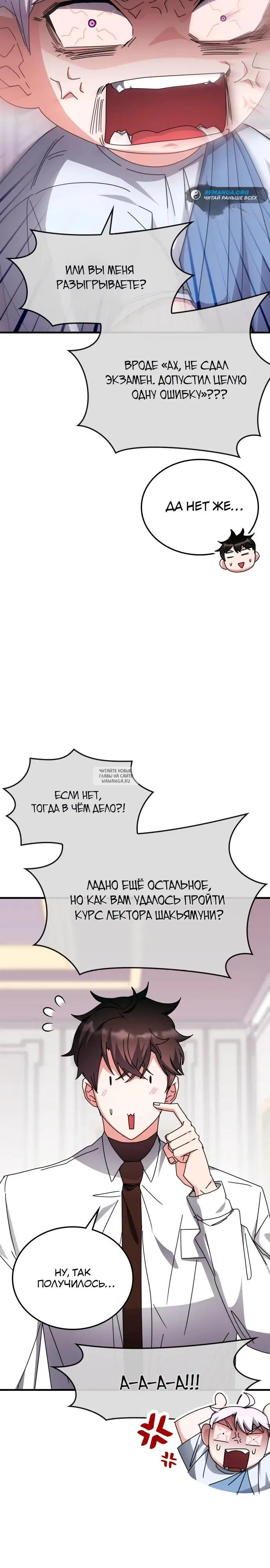 Page 2.000