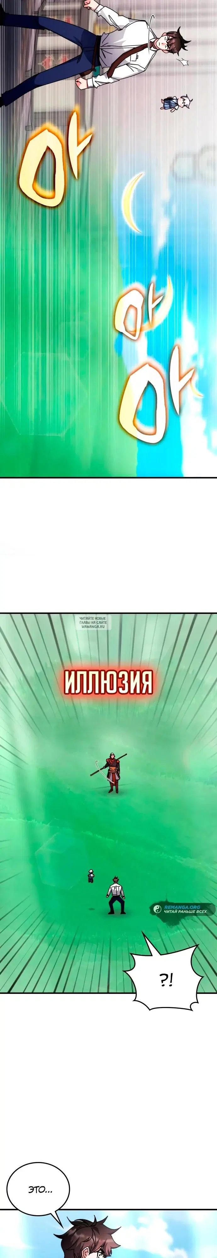 Page 2.000