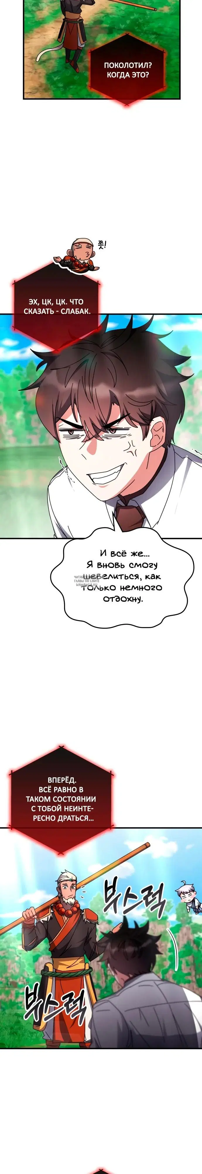 Page 2.000
