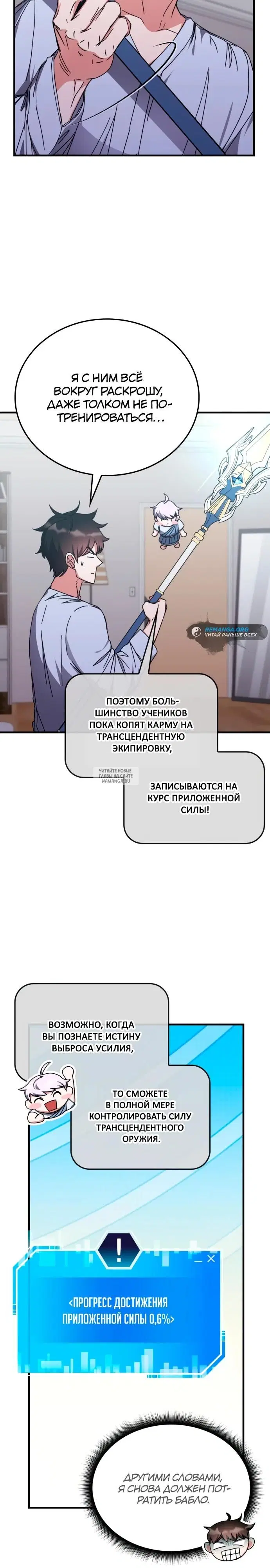 Page 2.000