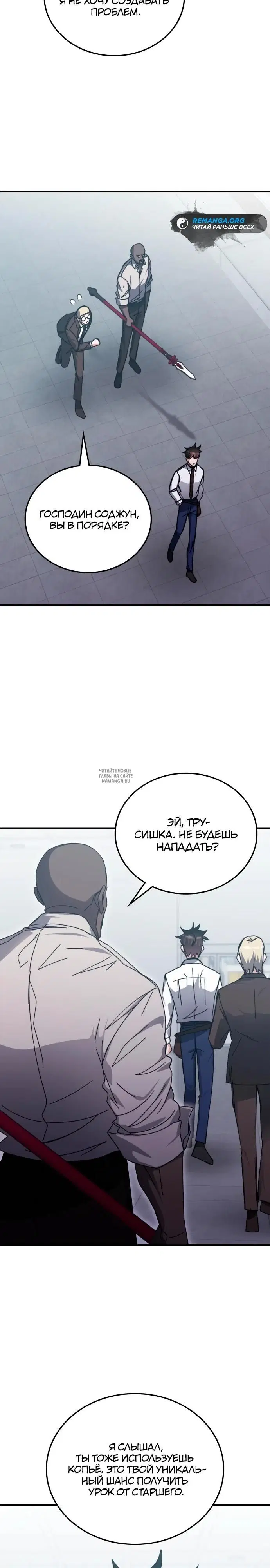 Page 2.000