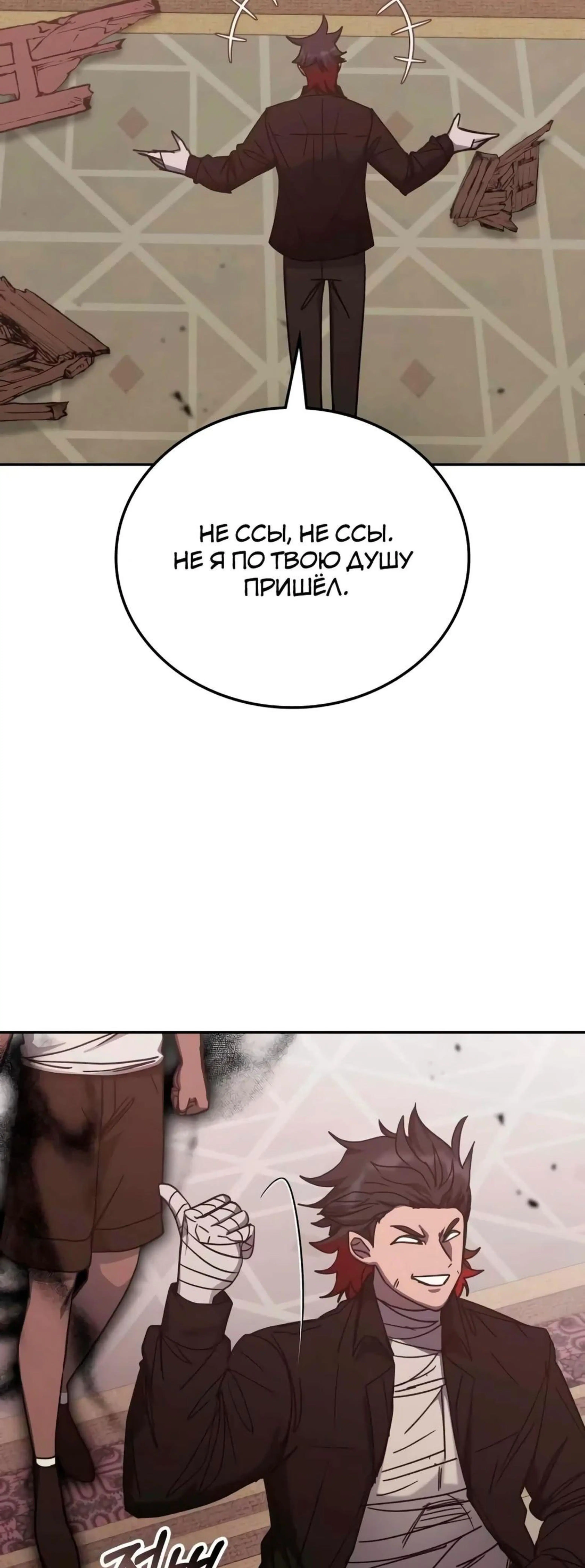 Page 2.002