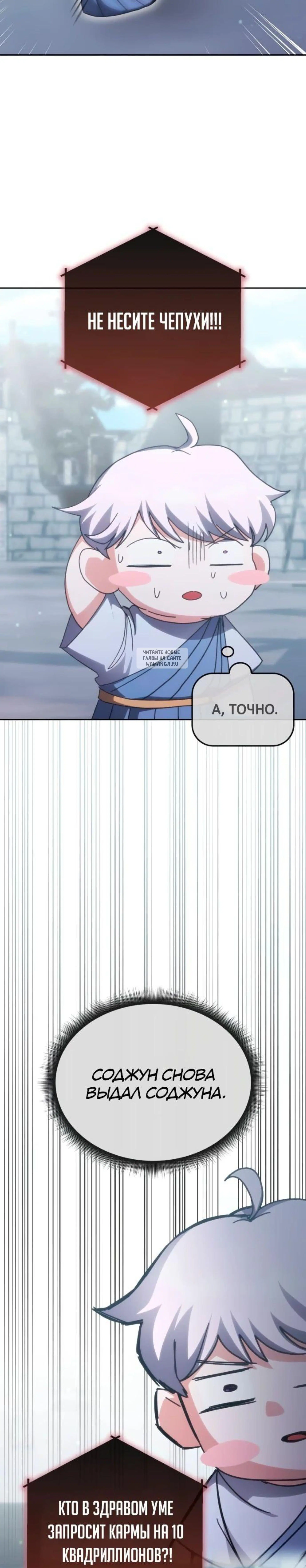 Page 2.001