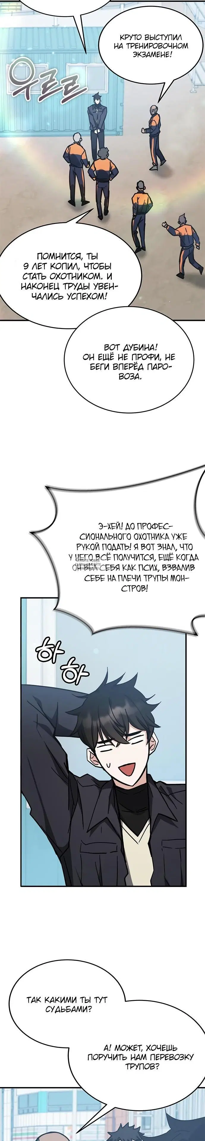 Page 22.000