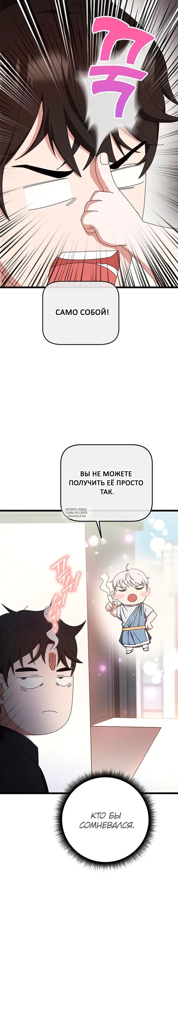 Page 22.000