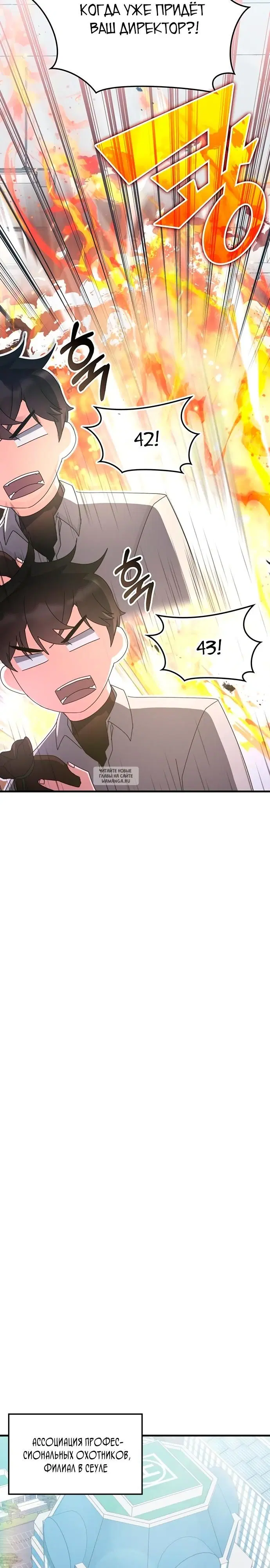 Page 22.000