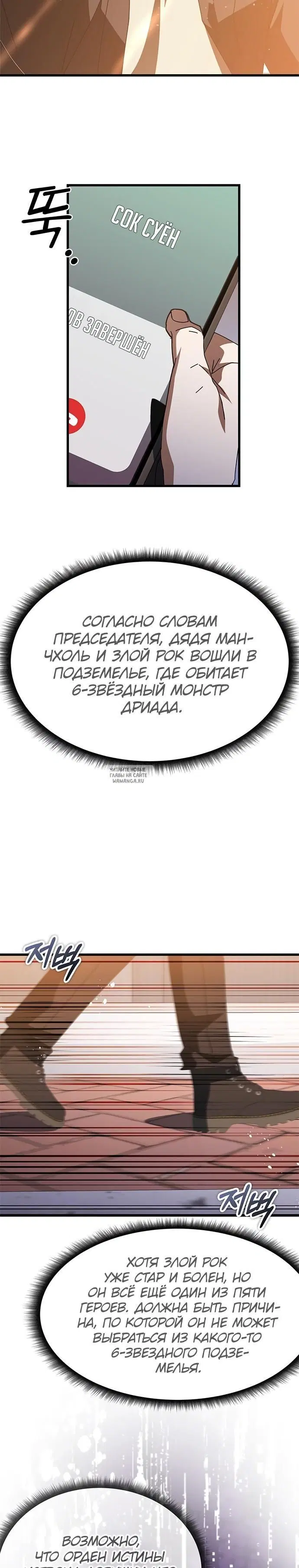 Page 22.000