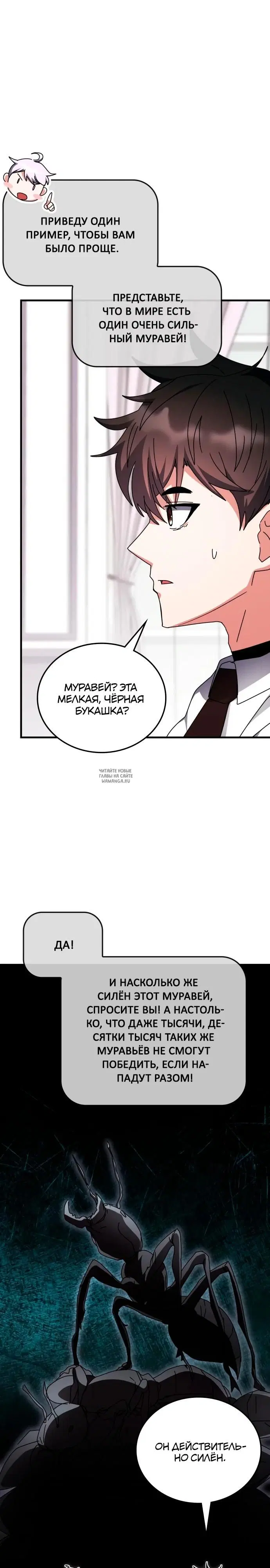 Page 22.000