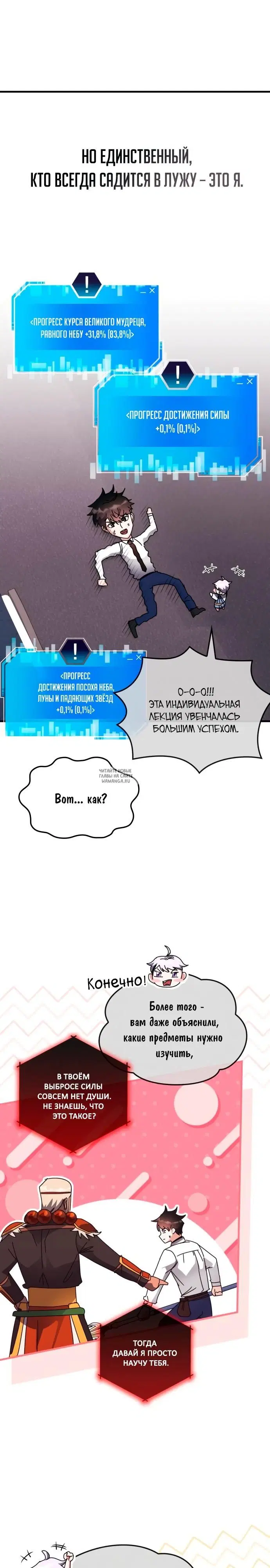 Page 22.000