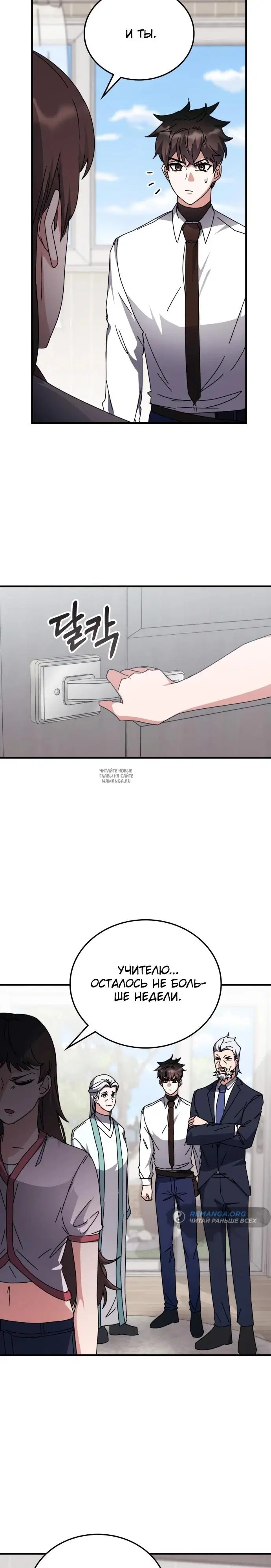 Page 22.000