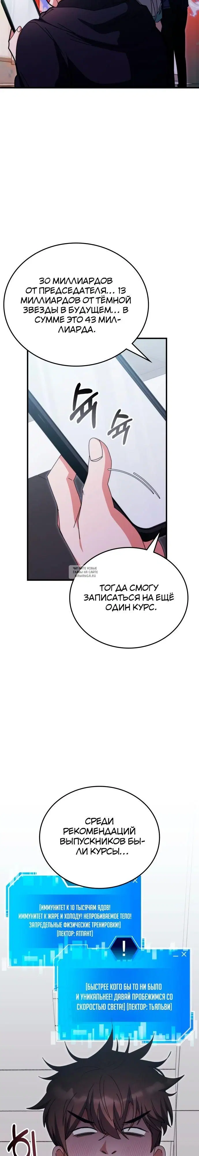 Page 22.000