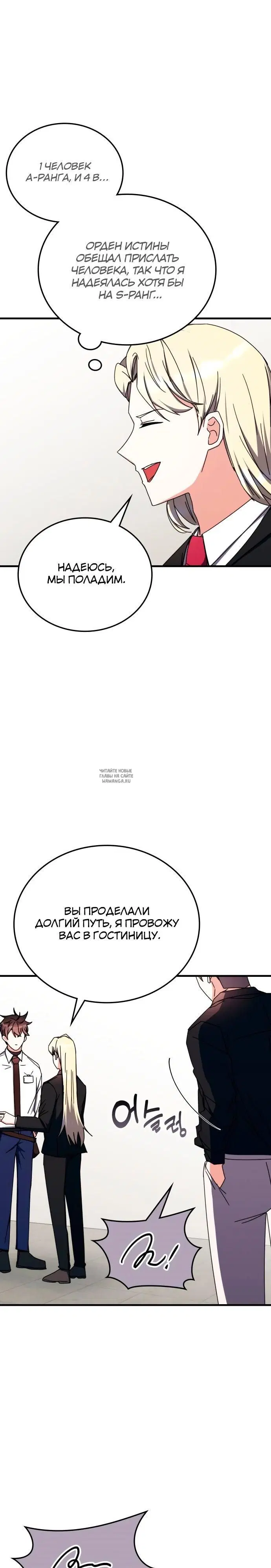 Page 22.000