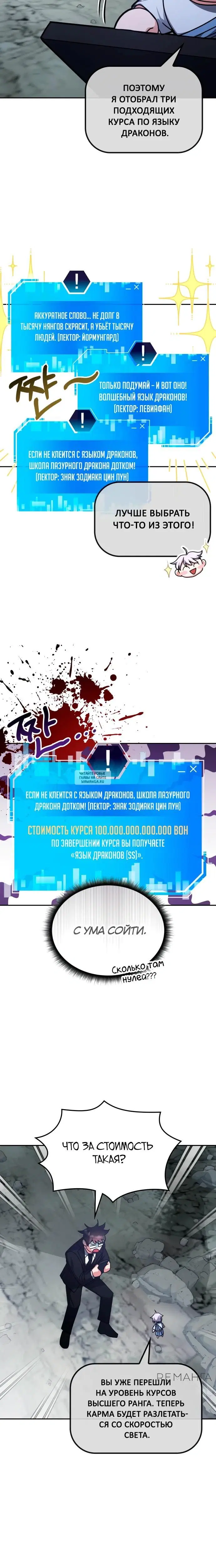 Page 22.000