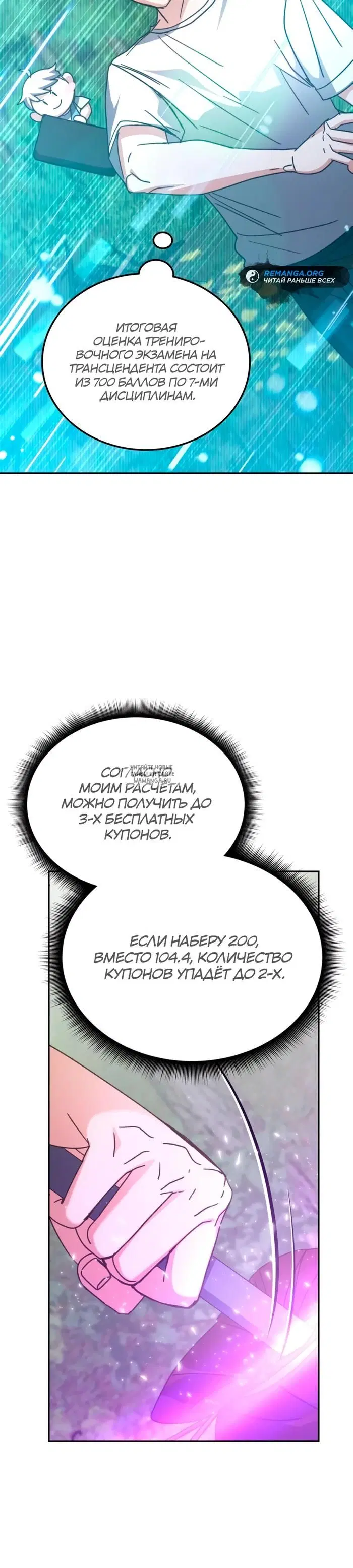 Page 22.000