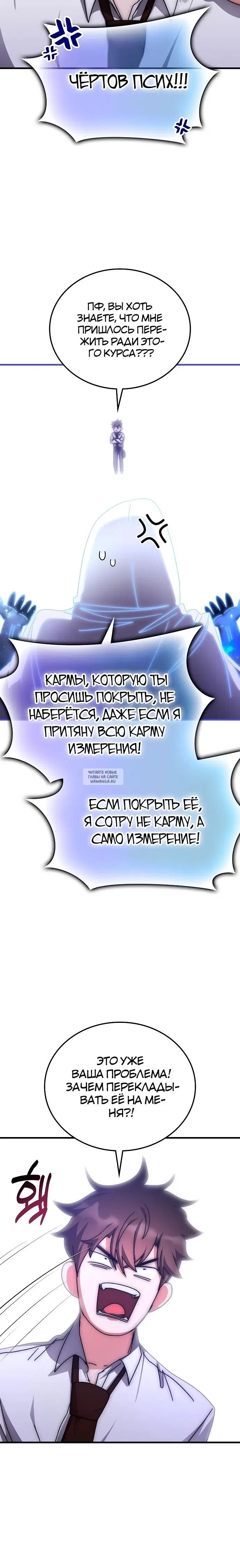 Page 22.000