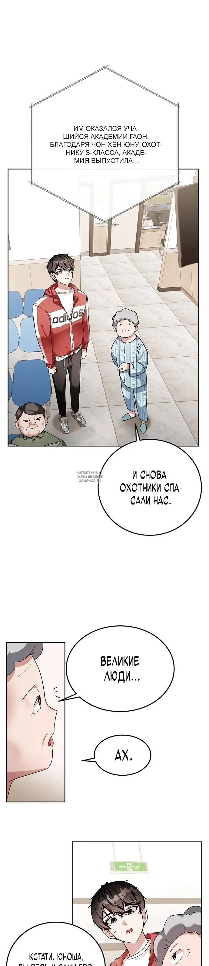 Page 23.000