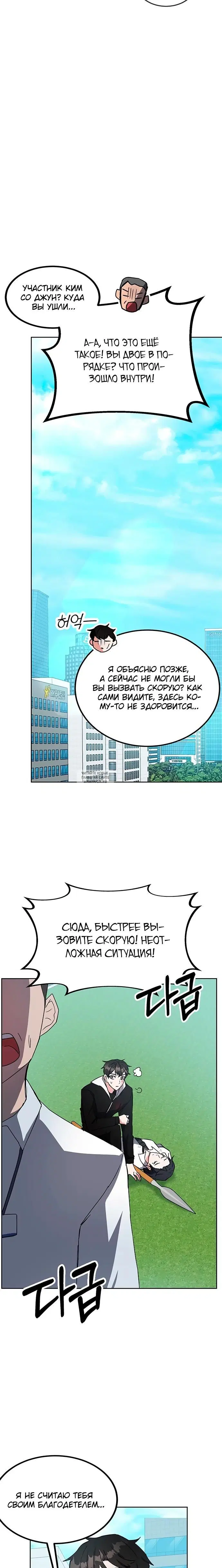 Page 23.000