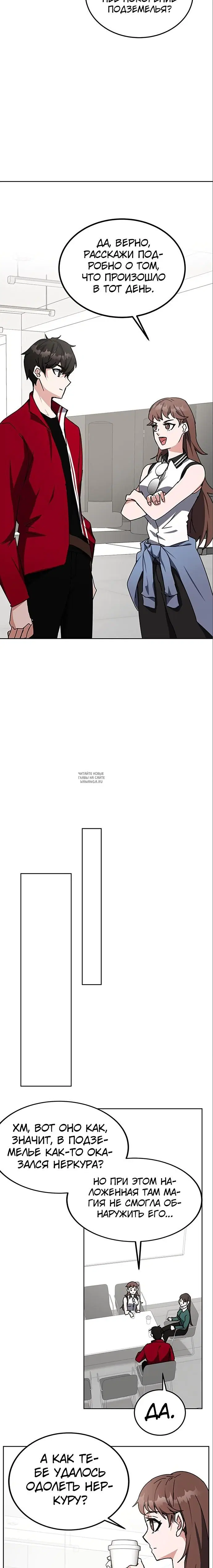 Page 23.000