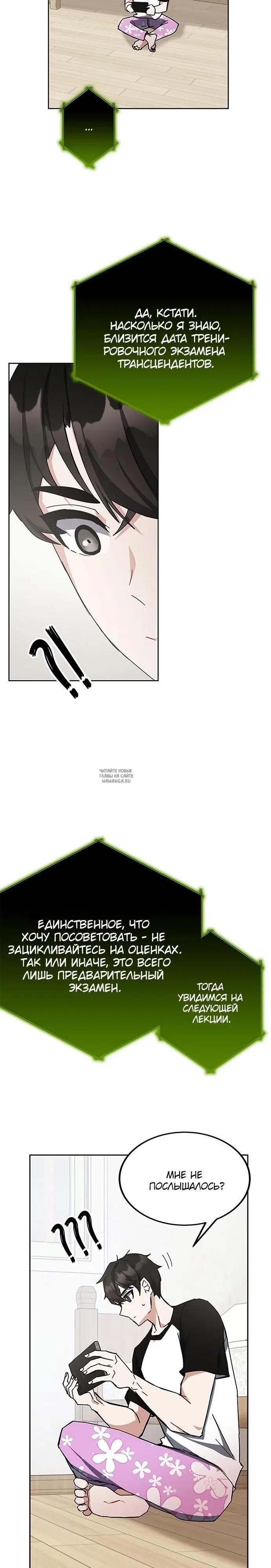 Page 23.000
