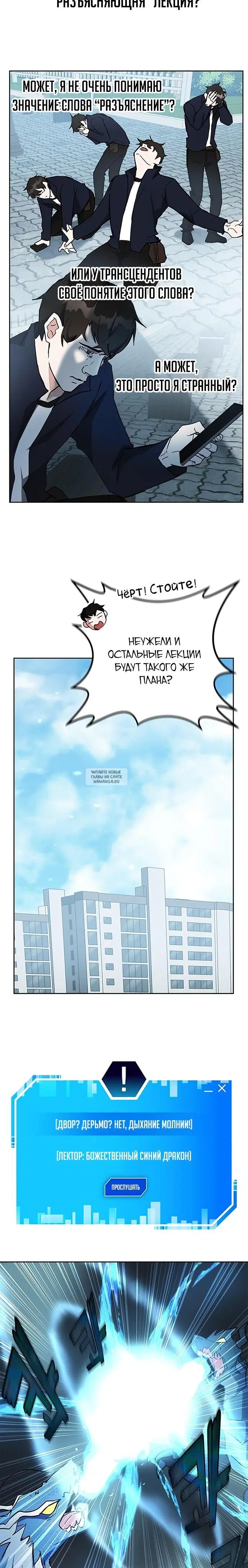 Page 23.000