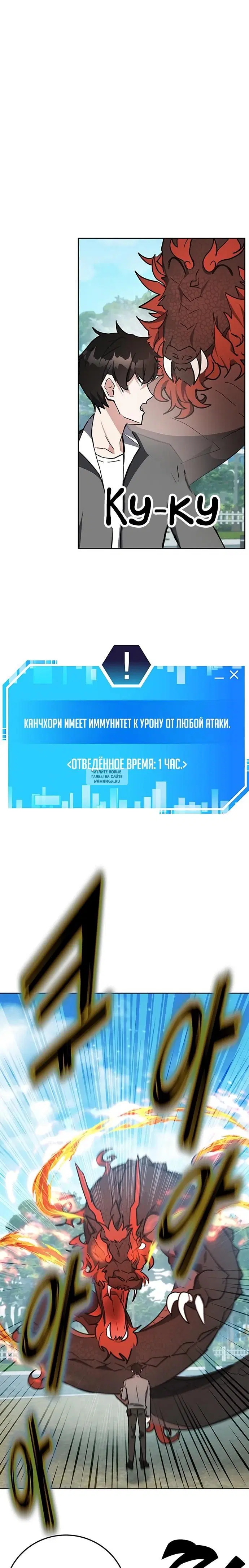 Page 23.000