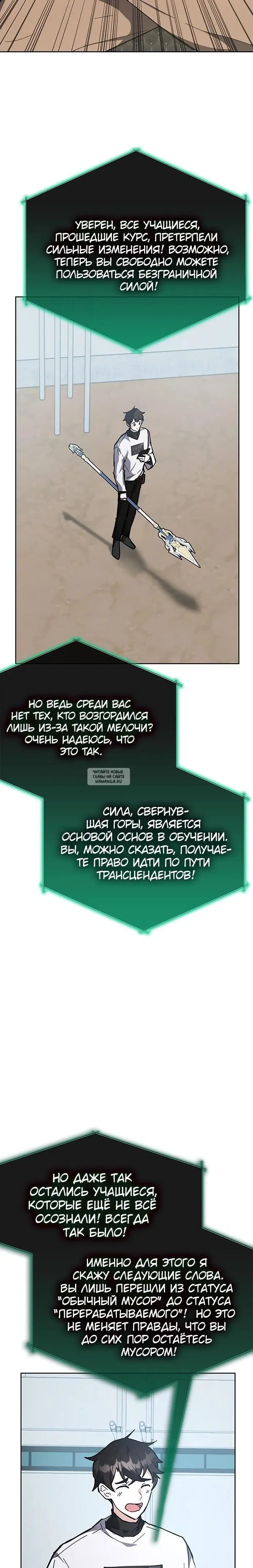 Page 23.000