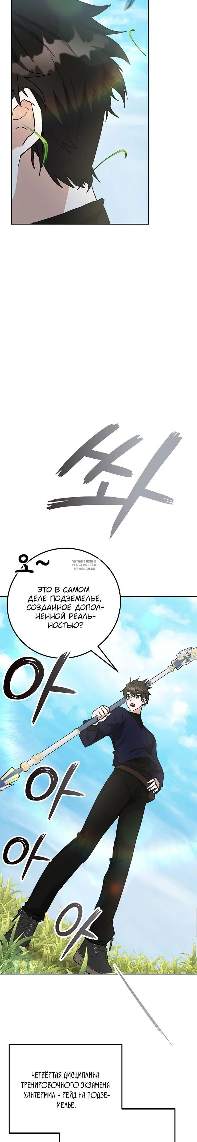 Page 23.000