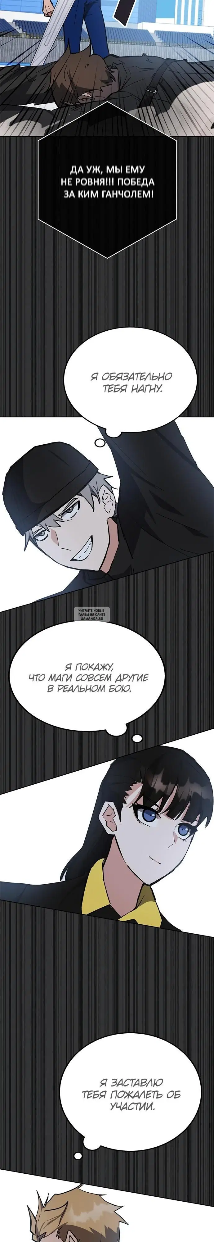 Page 23.000