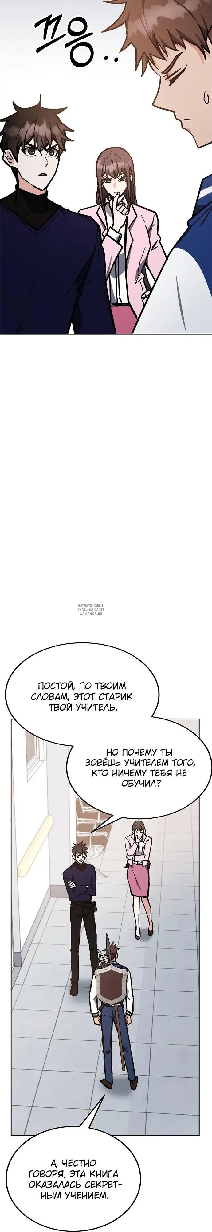 Page 23.000
